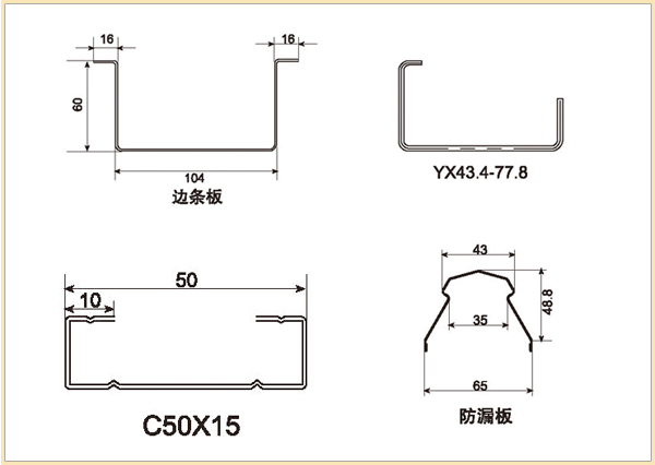 Другие фосонные плиты 1