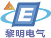 厦门黎明电气技术有限公司